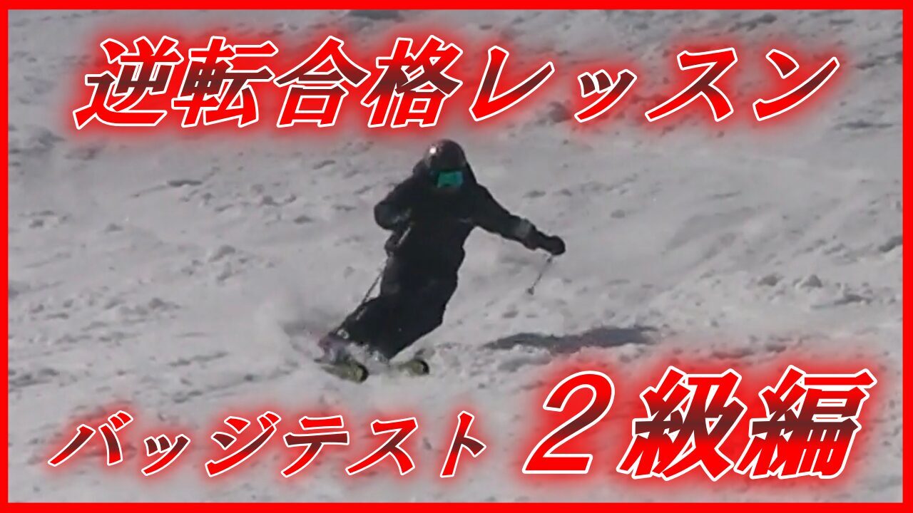 講座のサムネイル