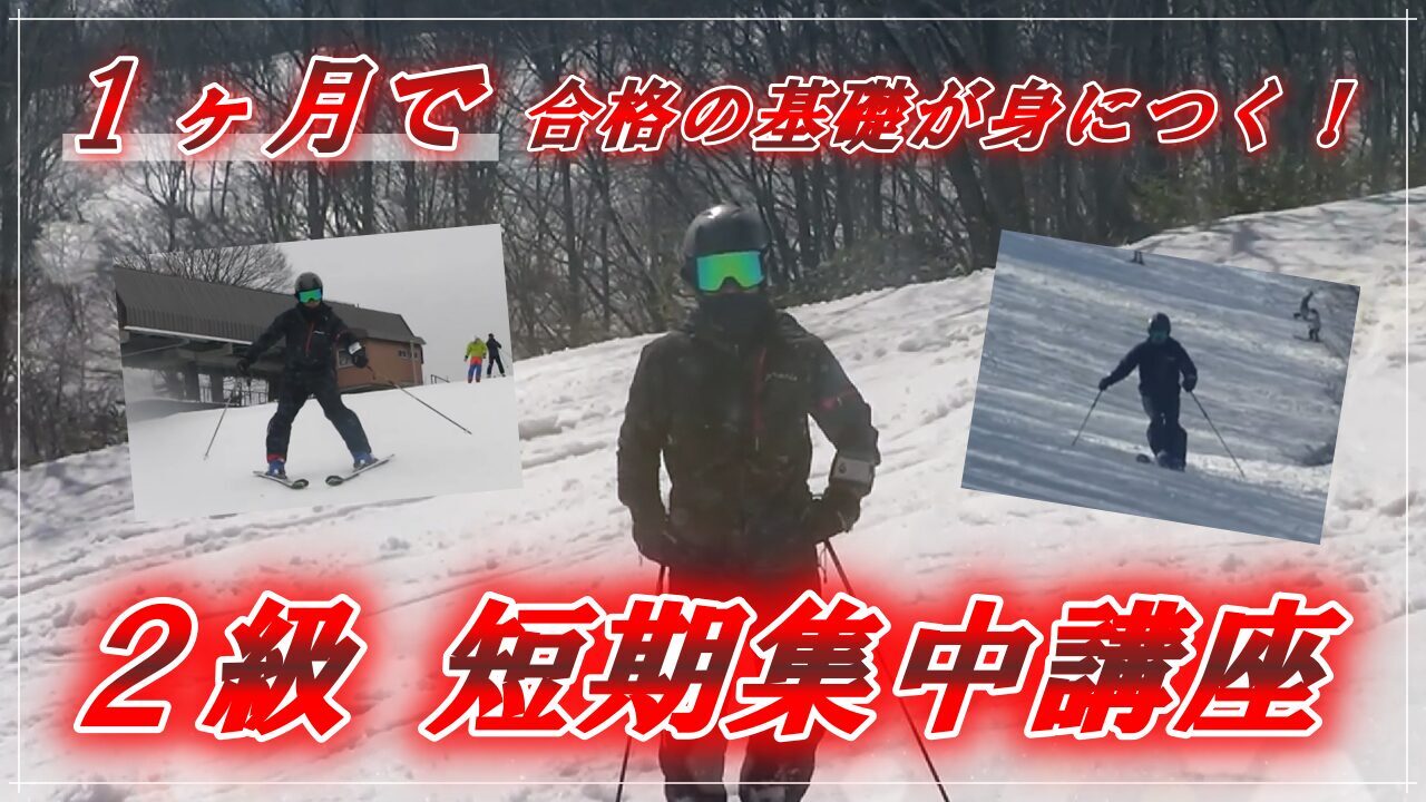 講座のサムネイル