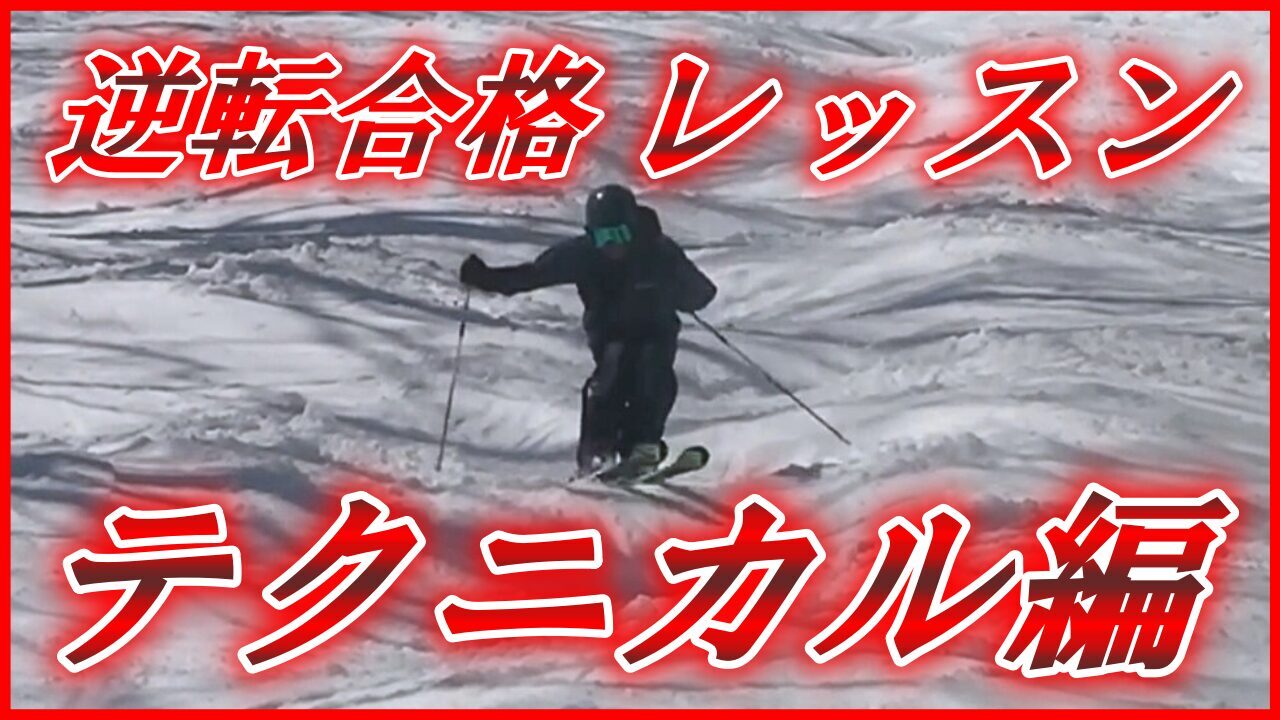 講座のサムネイル