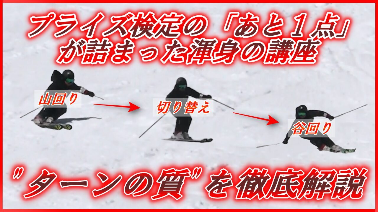 講座のサムネイル