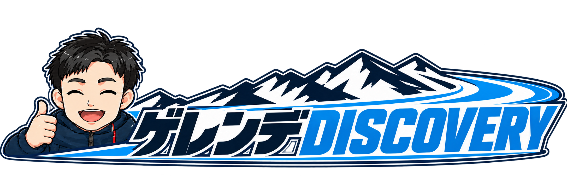 ゲレンデDISCOVERY