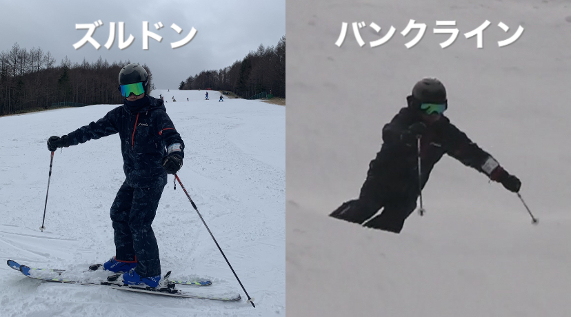 スキー検定　1級　コブ　滑り方