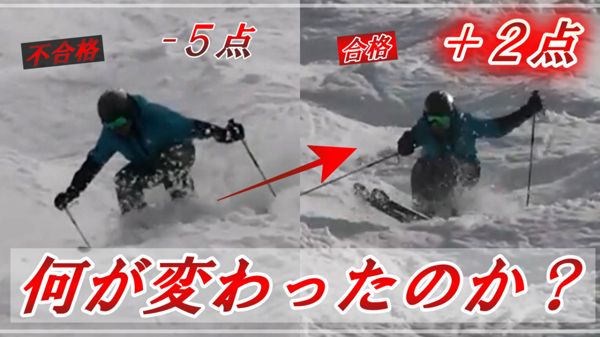 経験談】テクニカルに不合格から加点合格までにした4つのレベルアップ