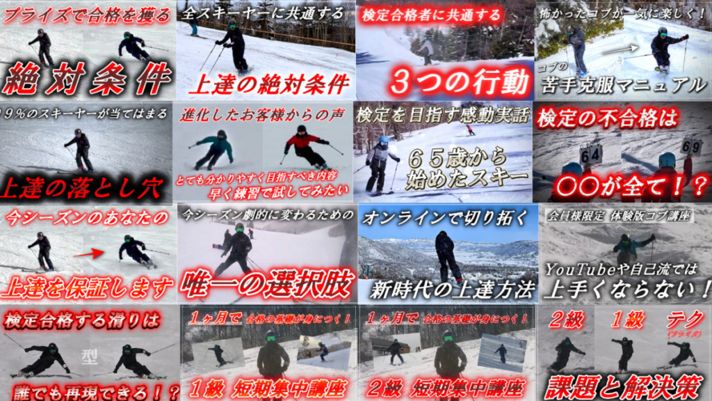 公式LINEの登録特典