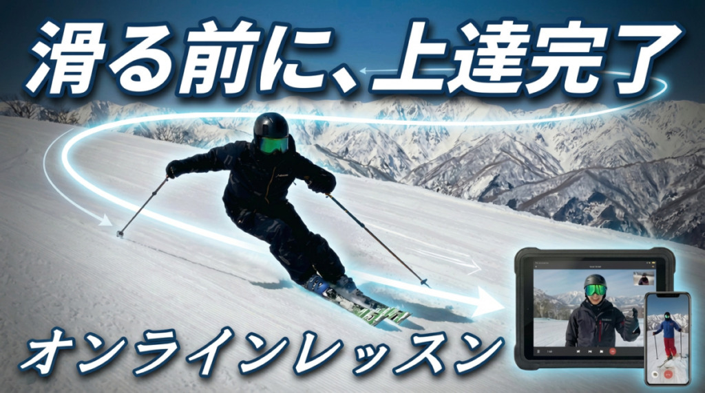 ナオキのオンラインレッスン