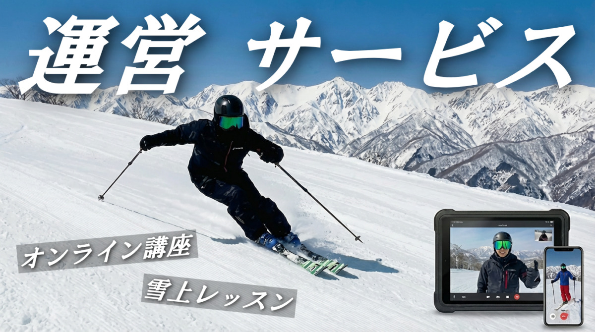 ナオキの運営サービス