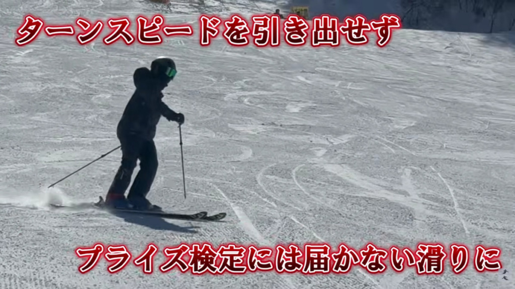 テクニカルで不合格パターン