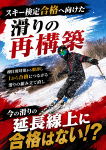 本の書籍の2冊目表紙