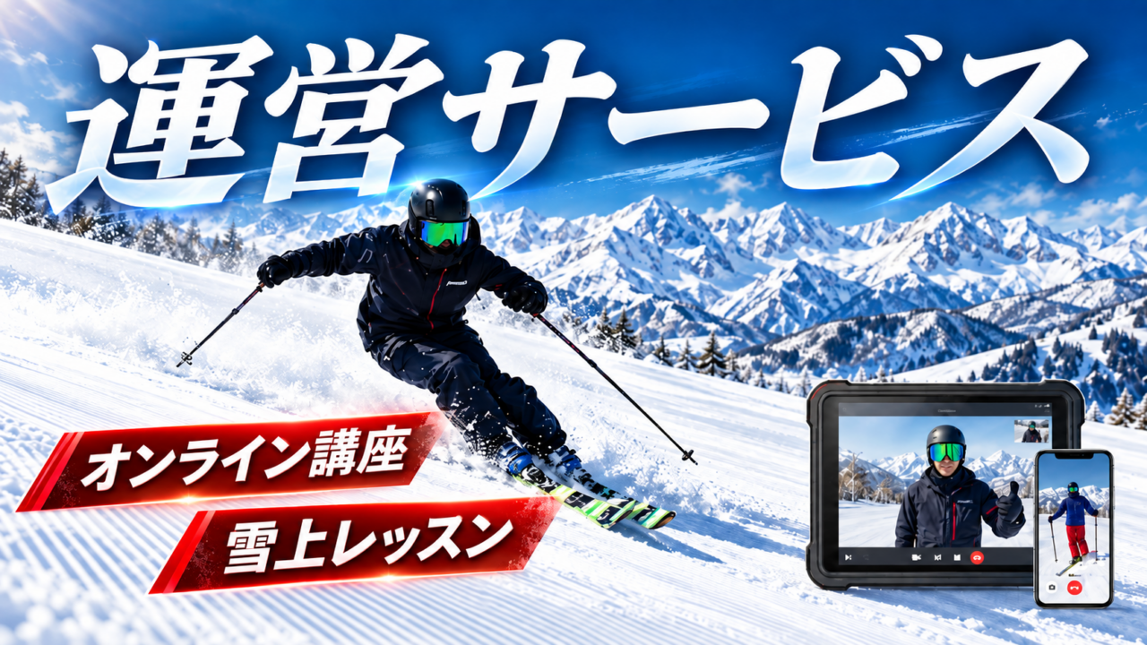 ナオキの運営サービス一覧
